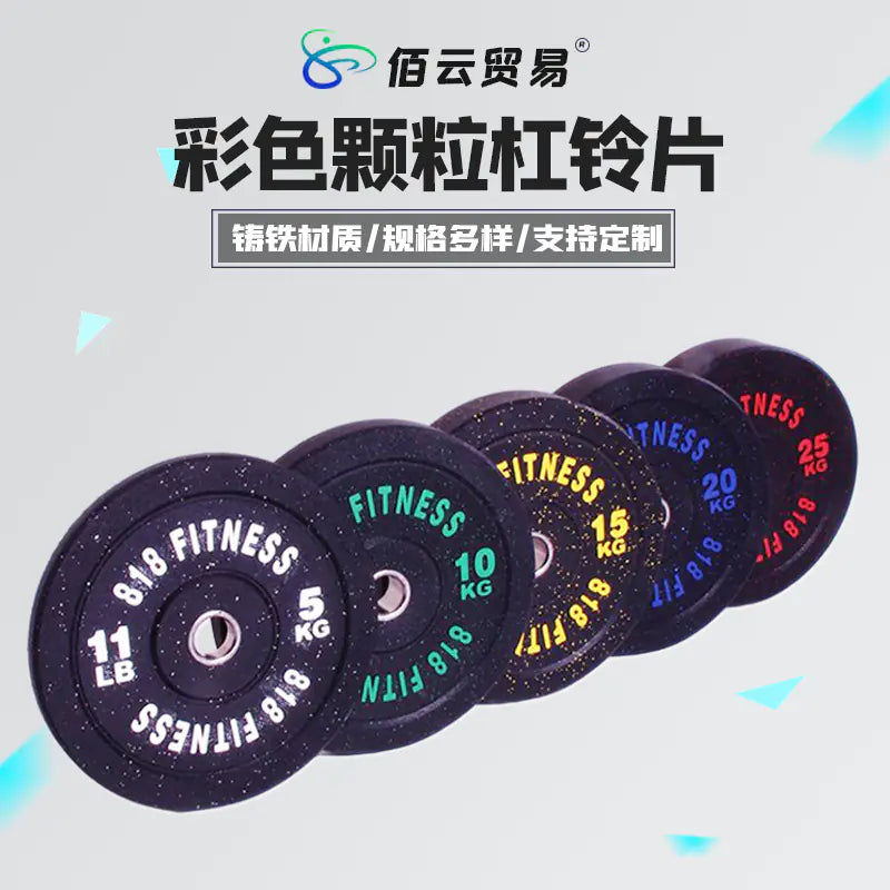 Colored Rubber Weight Plates for Commercial Gyms