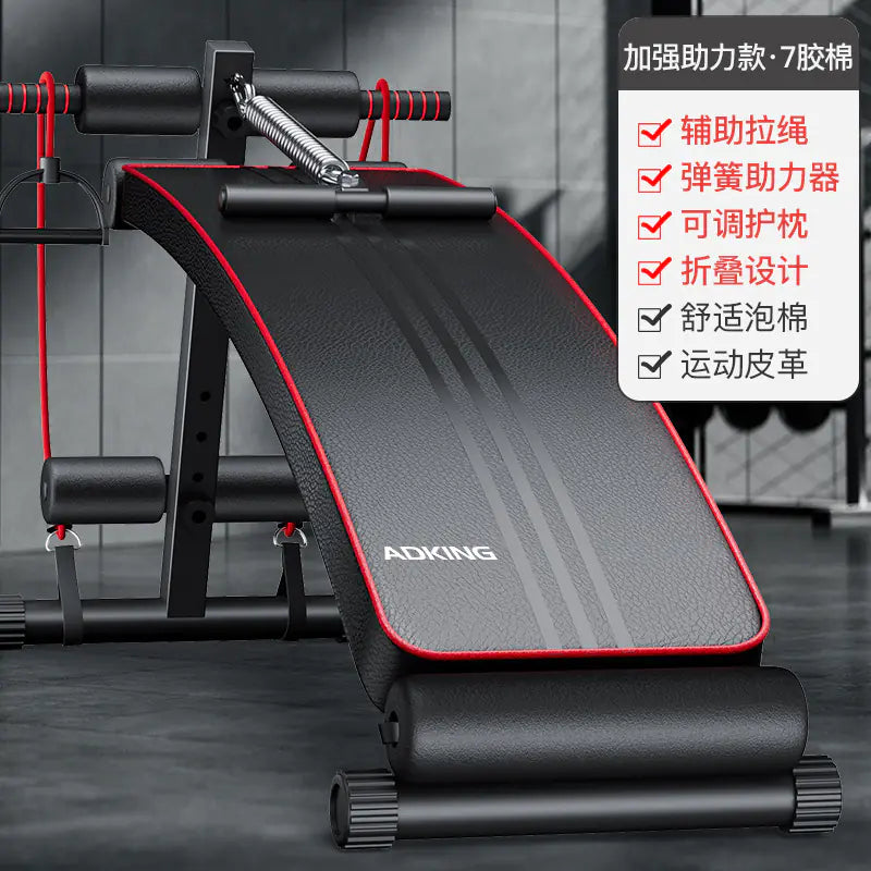 Home Fitness Equipment - Multi-Function Ab Board