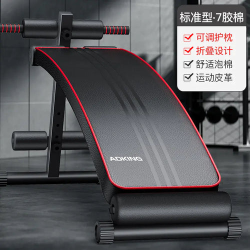 Home Fitness Equipment - Multi-Function Ab Board
